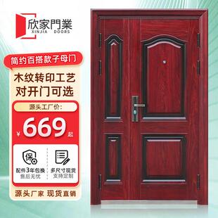 子母门防盗门家用入户门安全门室内双开 关进户门庭院别墅大门钢