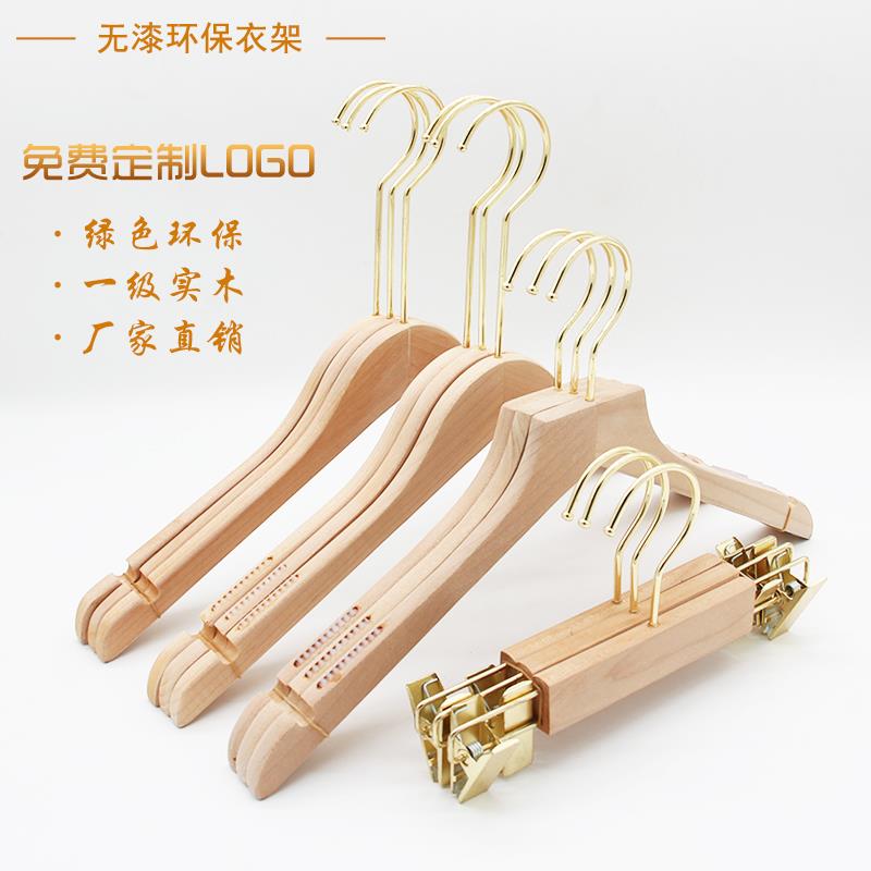 实木衣架女装服装店专用木质衣挂儿童裤架童装裤夹衣撑子家用定制
