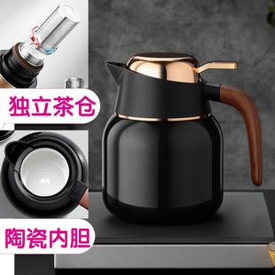 繁简陶瓷内胆焖茶壶家用茶水分离老白茶闷茶壶办公室大容量保温壶