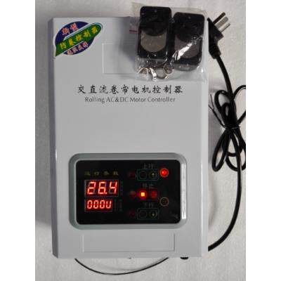 数码24v电动门/卷帘门交直流链条电机备用电源控制器智能遇阻反弹