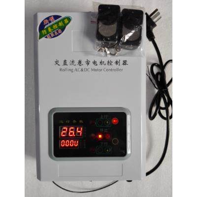 数码24v电动门/卷帘门交直流链条电机备用电源控制器智能遇阻反弹