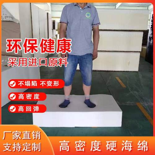 定做加厚硬高密度海绵垫子高回弹3545/60D沙发坐垫飘窗榻榻米床垫