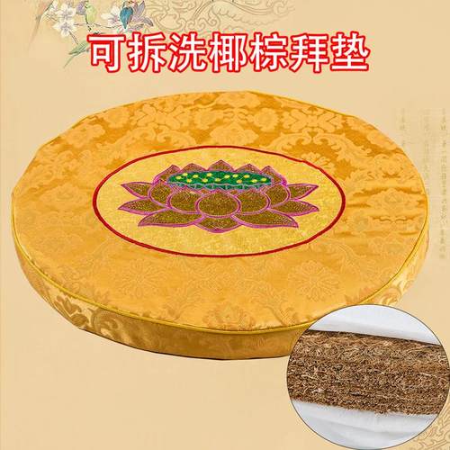 椰丝棕板缎布绣花拜垫拜佛垫莲花蒲团跪垫打坐寺庙佛堂家用礼佛