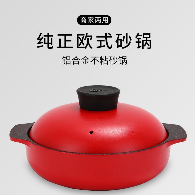 铝合金砂锅商用鱼头专用锅商用电磁炉餐厅干锅浅汤煲浅汤砂锅带盖