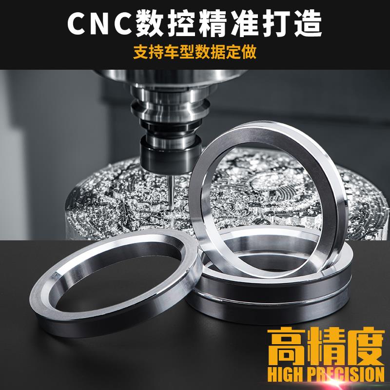 汽车改装轮毂变径圈中心孔轴头衬套铝合金锻造中心圈变径圈套环