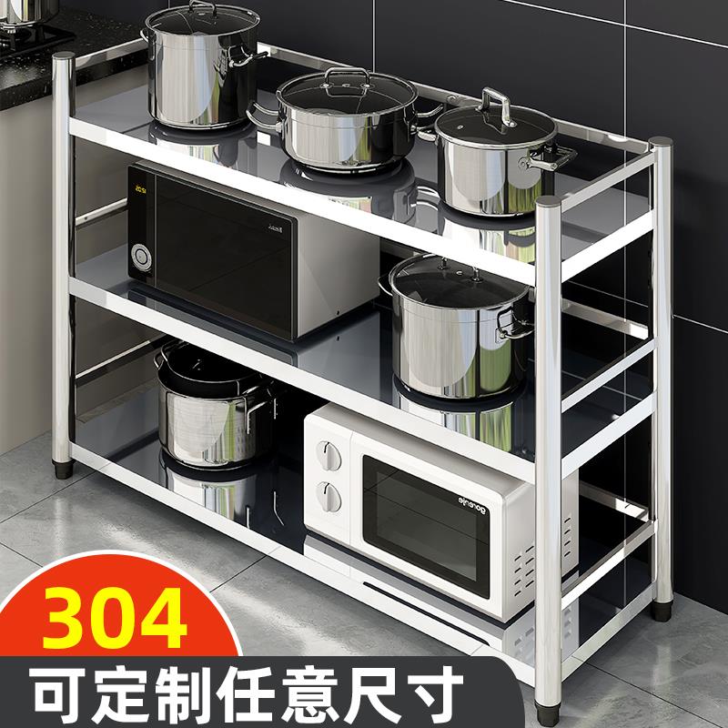 304不锈钢厨房置物架落地多层微波炉烤箱收纳架子货架储物架家用