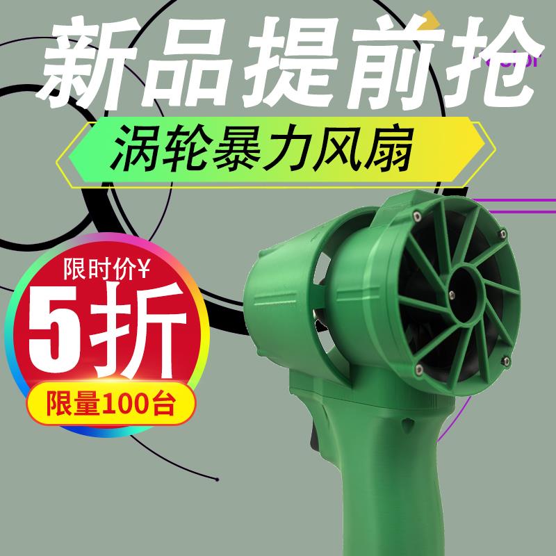 升康手持涡轮涵道风机洗车吹水除尘工业锂电池鼓风机大功率风扇