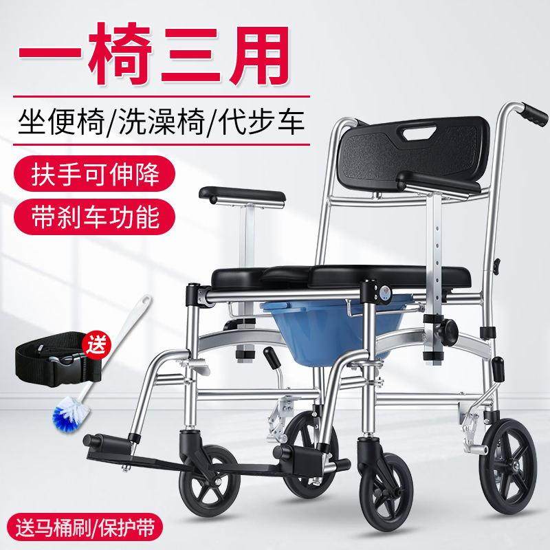 雅德老人坐便椅铝合金残疾人便凳带轮可折叠坐便器移动孕妇马桶椅
