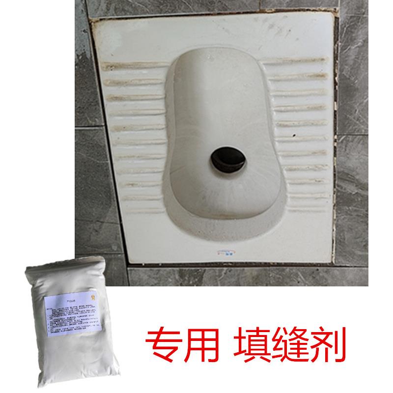 地砖瓷砖填缝剂专用白水泥家用小包无毒无味防水防脱蹲便器边美缝