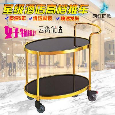 蛋糕车酒水车送餐车4S店茶水车饮料推车酒店大堂手推车不锈钢餐车