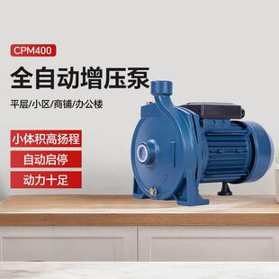 闽东电机增压泵CPM400家用自来水全自动加压泵离心电泵井水抽水机