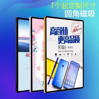 led灯牌定制圆角磁吸式超薄灯箱奶茶汉堡店价目表海报挂墙广告牌
