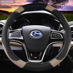 北汽昌河Q35Q25福瑞达M50S夏季 防滑冰丝把套男女通用型方向盘套