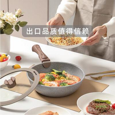 NORBERT.W麦饭石不沾锅套装平底锅奶锅汤锅煎锅炒锅锅具家用套装