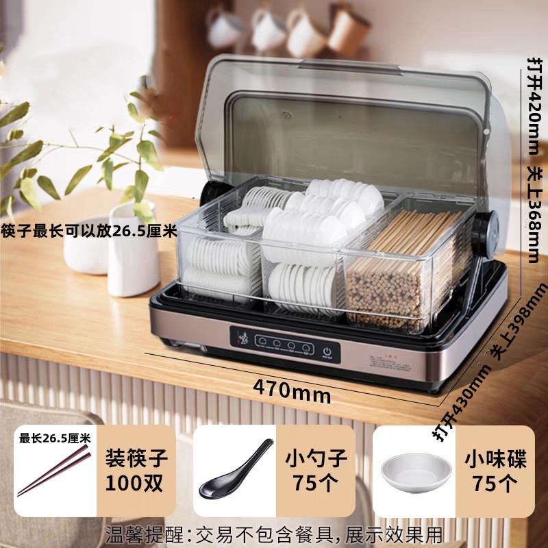 618筷子消毒机商用勺子调料味碟收纳盒免沥水餐厅酒店食堂烘干柜