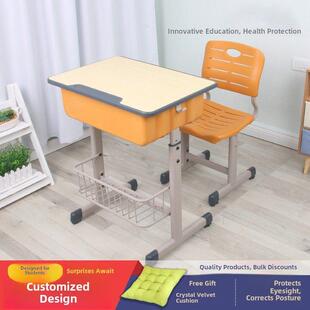 育才小学课桌椅儿童学习课桌椅套家庭写字台升降课桌培训班学校
