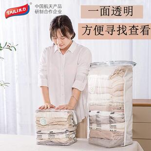 太力旅行真空手卷压缩袋行李箱专用衣服免抽气密封袋子衣物收纳袋