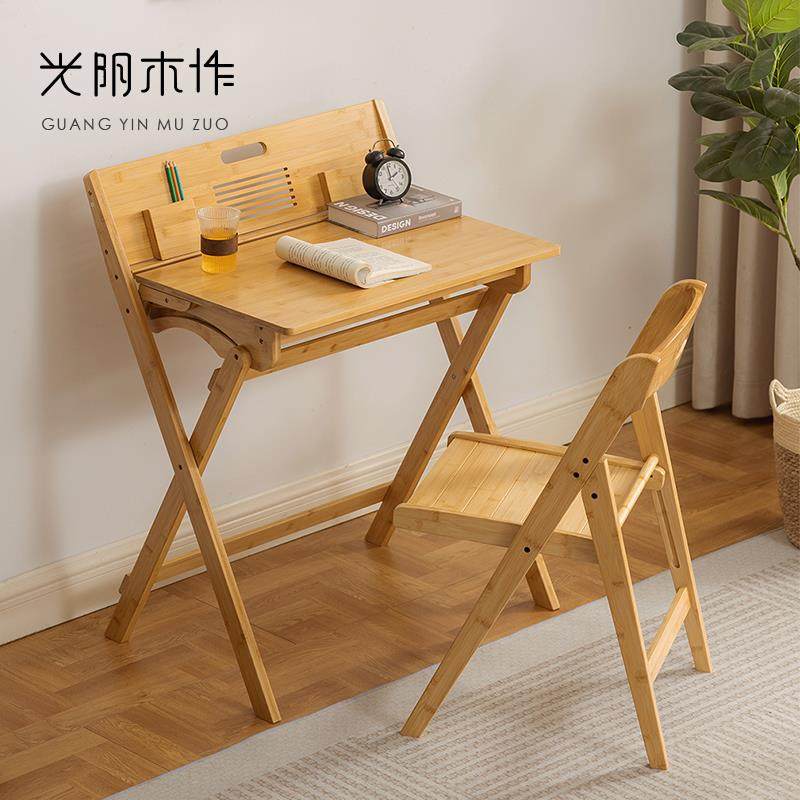 儿童书桌学习桌可升降折叠现代简约家用初中小学生简易写字台桌子