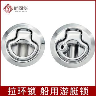 金属圆锁拉环锁替SOUTHCO M1-61搭扣锁 抠扣锁 内外双开门扣
