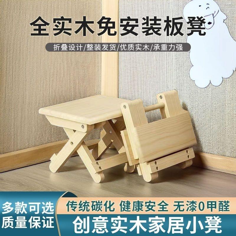 结实耐用的实木马扎小凳子椅子钓椅折叠椅户外家用小板凳宿舍可携