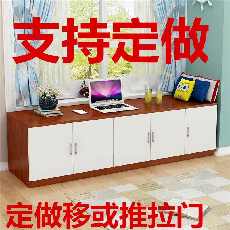 地柜矮柜飘窗柜储物柜落地柜简约现代边柜收纳柜阳台柜电视柜