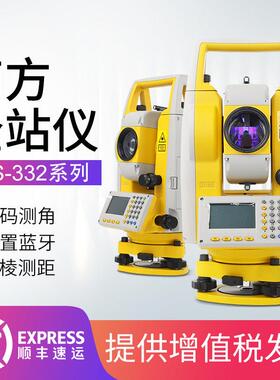 南方全站仪NTS-362R10U高精度免棱镜一键测量正品全套工程测量仪