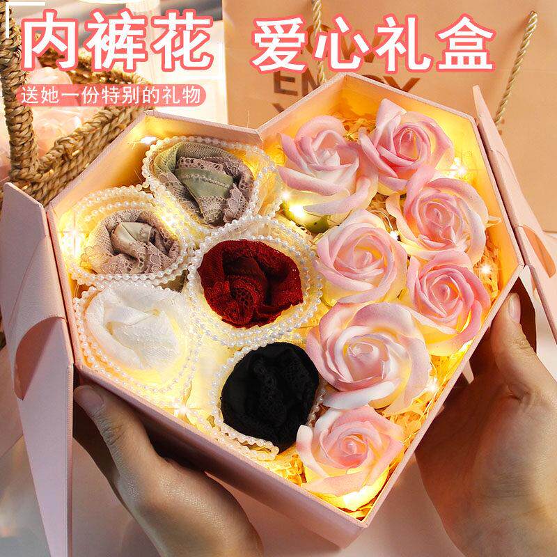 生日礼物女生闺蜜好姐妹小众实用的高级感七夕送女友朋友内裤花束