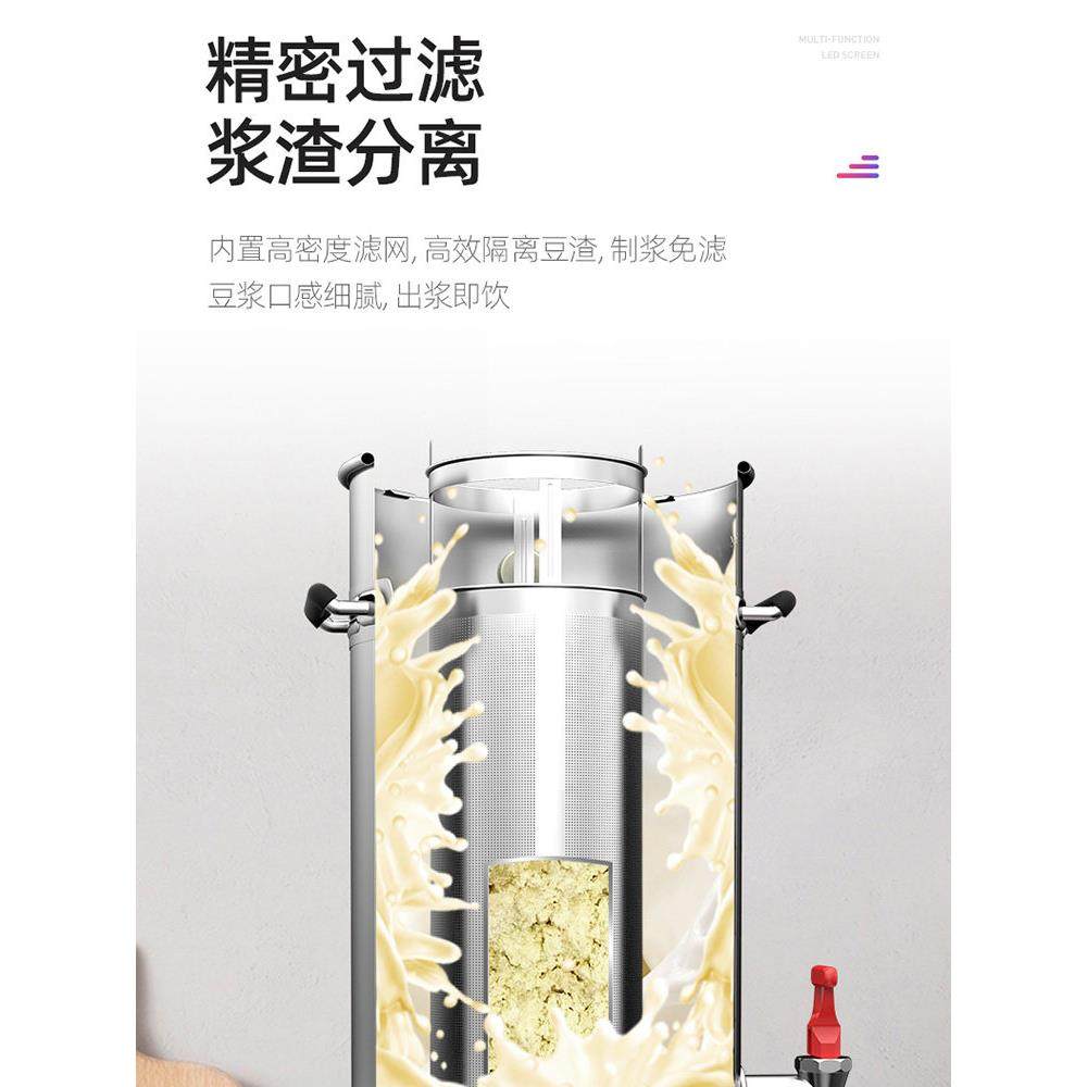 lecon商用豆浆机全自动大容量无过滤加热器早餐店加热豆花机,厨房电器,商用豆浆机,淘宝优惠券,粉丝福利购,淘宝优惠卷