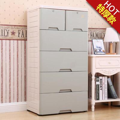 50/58cm大号特厚收纳柜抽屉式杂物整理衣柜塑胶收纳柜家用收纳柜