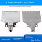 973不锈钢f型22孔吹嘴气动嘴平鸭嘴吹风干燥冷却风刀嘴