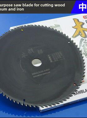 中村锯条切割薄铁软金铝多用途合金圆锯条4bbbb7 b| 9| 10| 12英