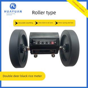 双鹿Z96-F计米器记米表计数器 纺织印染验布机打卷机滚轮式跑米器