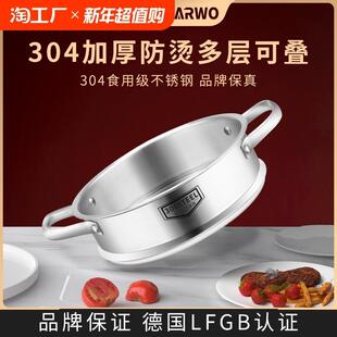 蒸笼304不锈钢蒸笼屉家用加厚小蒸格22cm蒸屉奶锅笼屉16/18/24CM