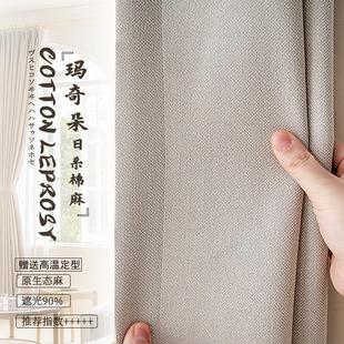 免打孔安装 棉麻窗帘遮光2023新款 轻奢简约现代杆一整套隔断飘窗ri