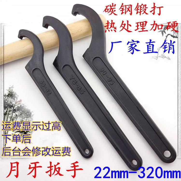 杭机7120/7130/7132/7140杭机平面磨床配件砂轮装卸扳手 质量可靠