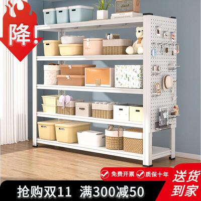 家用货架置物架仓库阳台储藏室杂物间超市多层落地洞洞板收纳架子