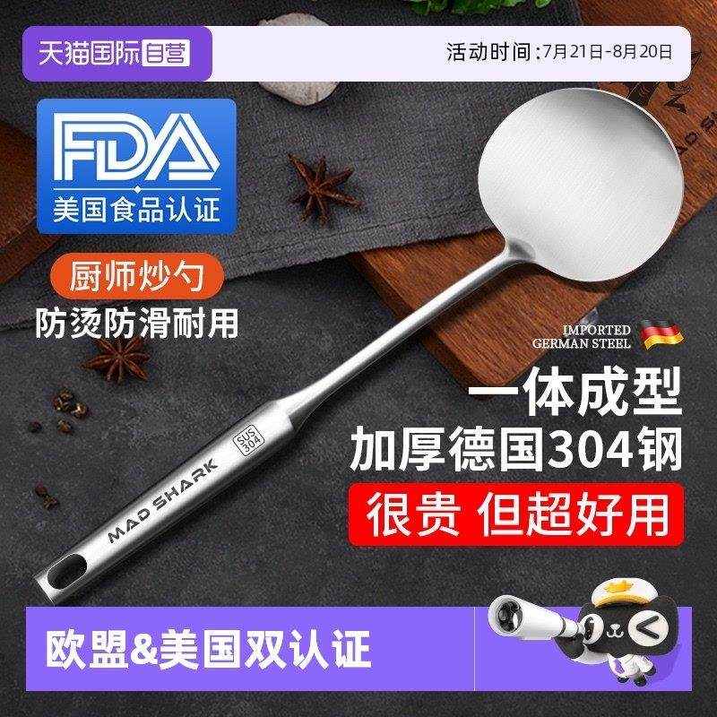 【自营】狂鲨 炒勺家用304不锈钢锅铲套装炒菜铲子蘑菇铲煎汤勺漏,厨房/烹饪用具,锅铲,淘宝优惠券,粉丝福利购,淘宝优惠卷