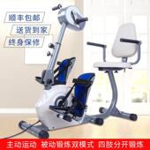 电动康覆训练器材中风偏瘫康覆脚踏车老人下肢被动训练器手脚联动