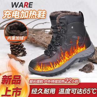 电热暖脚宝男女高帮运动鞋 户外可行走电暖鞋 加热棉鞋 保暖鞋 充电鞋