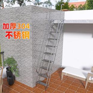 家用户外304 不锈钢爬梯加厚防滑踏步不锈钢扶手梯工业直梯定制梯