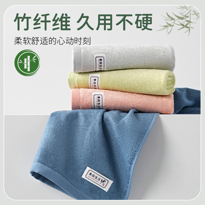 竹纤维!洗脸毛巾!久用不硬!