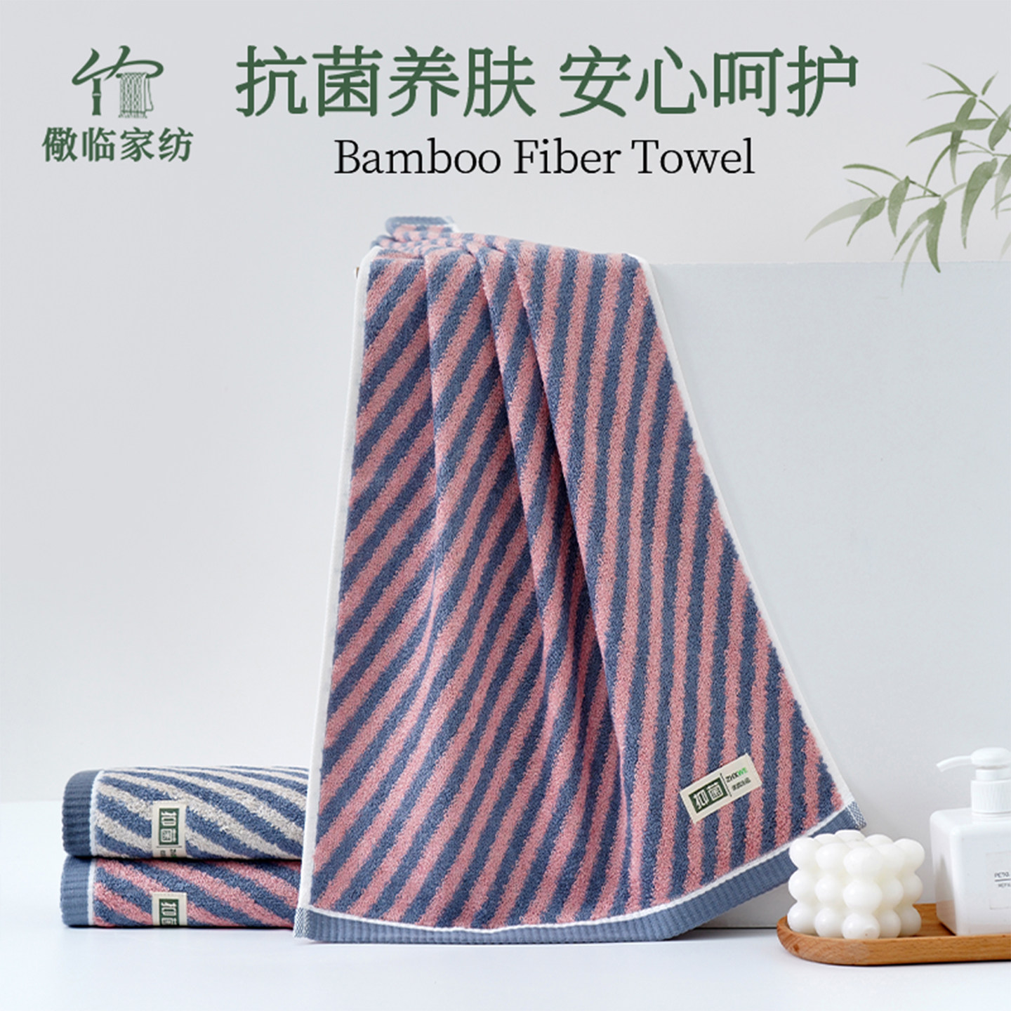 A类竹纤维毛巾｜成人男士洗脸洗澡｜吸水不易掉毛 官方旗舰店正品