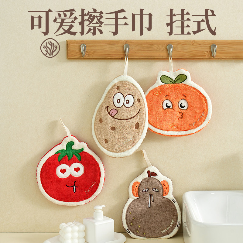 可爱擦手巾挂式｜ 厨房卫生间专用｜吸水不掉毛｜官方旗舰店｜,居家布艺,手巾/手帕,淘宝优惠券,粉丝福利购,淘宝优惠卷