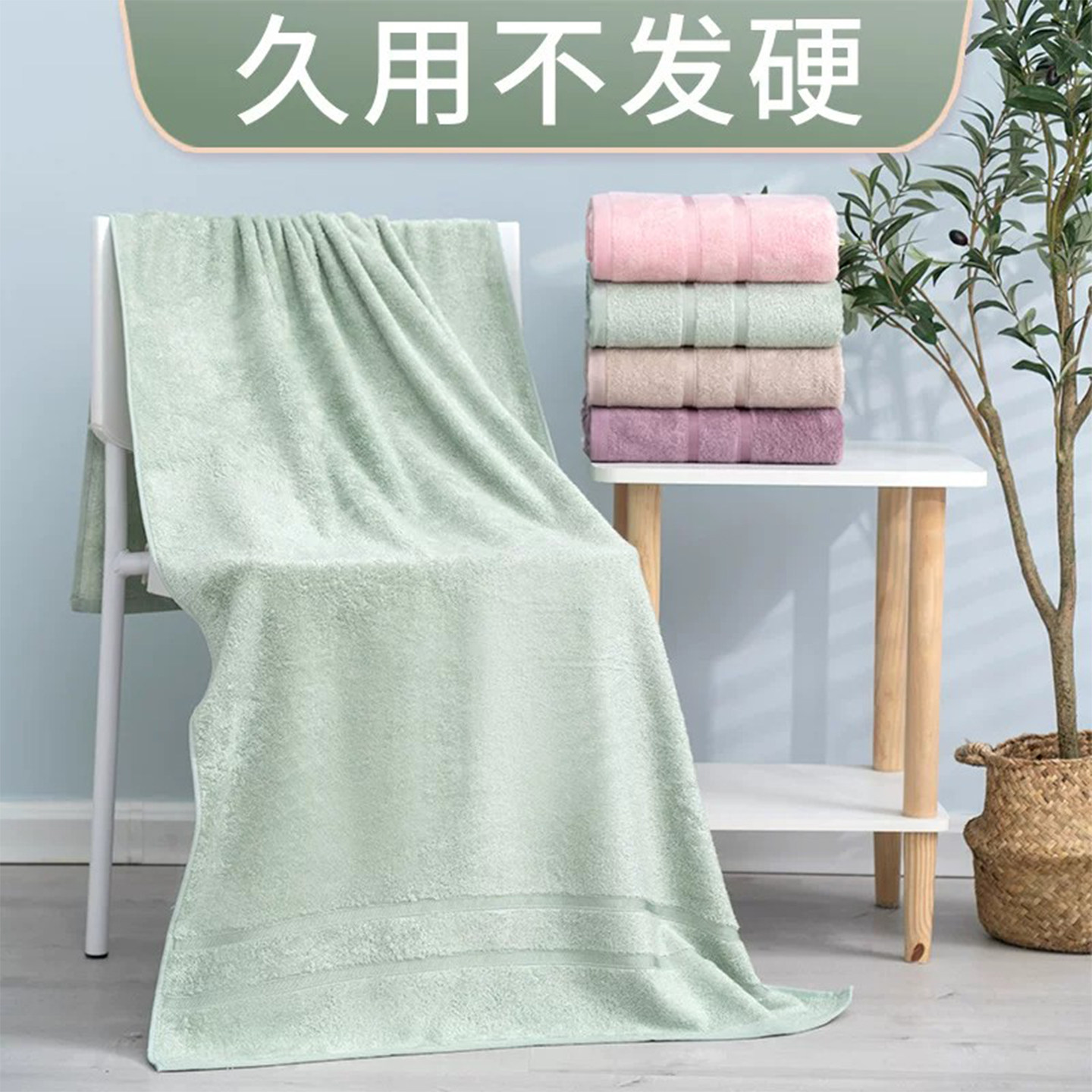 高级竹纤维浴巾大人薄款夏 吸水家用女男款 竹炭大毛巾官方旗舰店