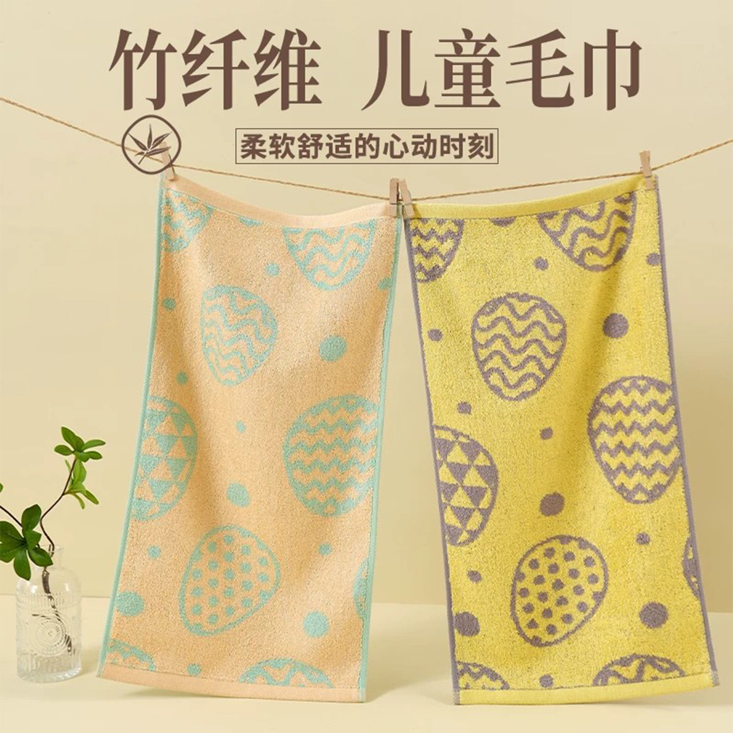 儿童专用毛巾 竹纤维洗脸 50x25小长方形 竹炭小号尺寸官方旗舰店