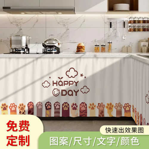 橱柜滑轨厨房置物架遮丑帘