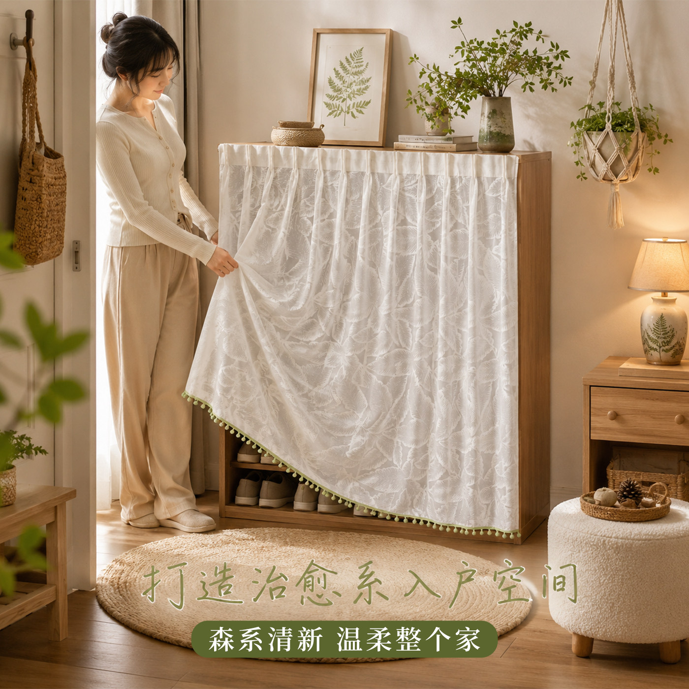 法式免打孔防尘遮丑遮挡纱帘图片