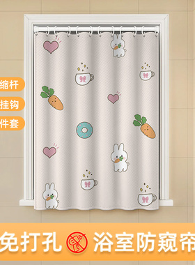 心门卫生间窗帘防走光防水布厕所窗户专用免打孔浴室洗澡遮挡帘