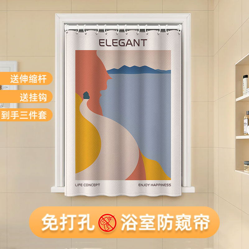 免打孔安装，防水防窥