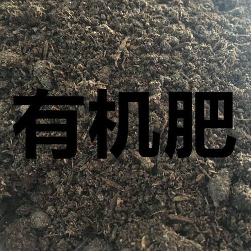 挪威化肥价格 挪威化肥图片 星期三